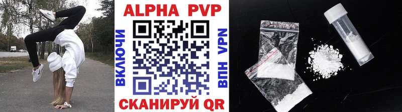 Купить наркотик аптеки Тюкалинск Конопля Альфа ПВП ГАШИШ Меф MDMA КОКАИН