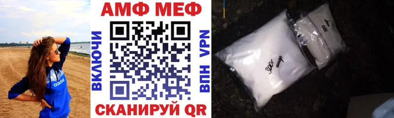 Амфетамин 98% Тюкалинск