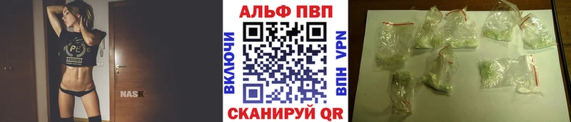 A PVP Соль  блэк спрут   Тюкалинск 