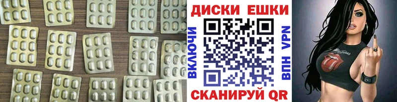 маркетплейс клад  наркотики  Тюкалинск  Ecstasy VHQ 