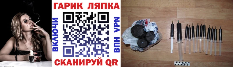 Гашиш hashish  Тюкалинск 