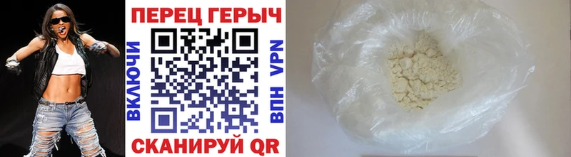 где купить   Тюкалинск  Героин хмурый 