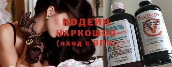метадон Кинешма