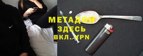 МДМА Киренск