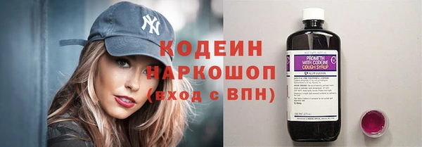 метадон Кинешма
