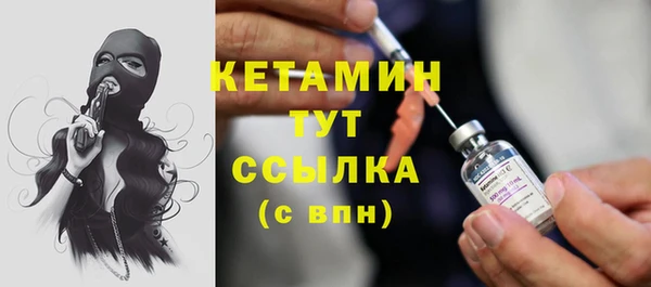 сатива Щигры