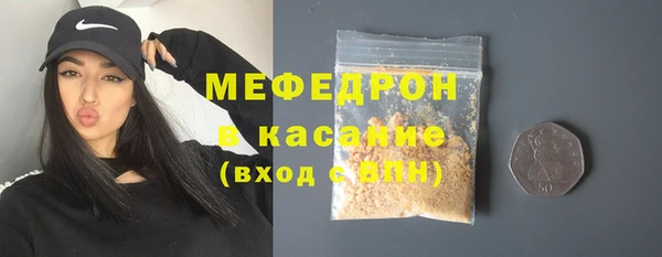 сатива Щигры