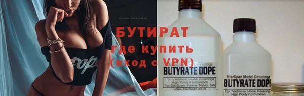 метадон Кинешма