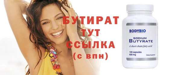 метадон Кинешма
