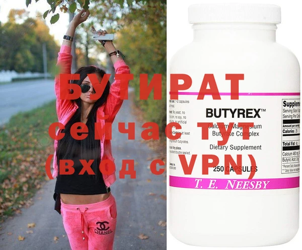 МДМА Киренск