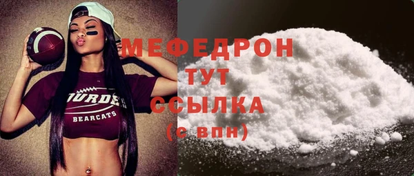 метадон Кинешма