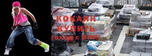 метадон Кинешма