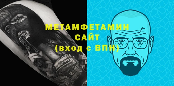 метадон Кинешма