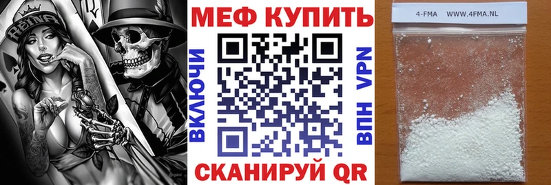 Меф кристаллы Тюкалинск