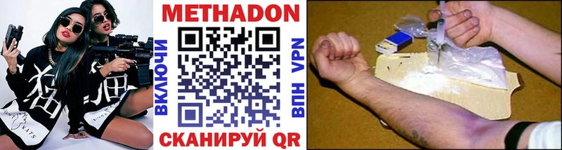 купить наркотики цена  Тюкалинск  Метадон белоснежный 