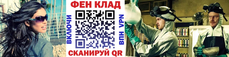 Первитин кристалл  купить наркотики цена  Тюкалинск 