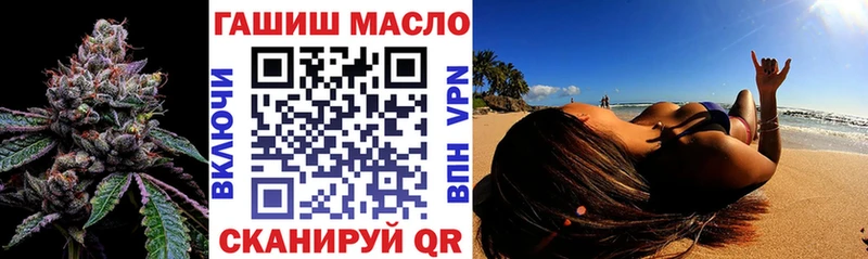 ТГК гашишное масло  Тюкалинск 